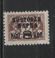 Postatiszta Szovjetúnió  0580 Mi  323 II X     15,00  Euró .