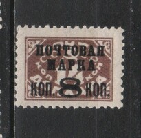 Postatiszta Szovjetúnió  0579 Mi  323 II X     15,00  Euró .