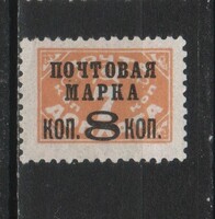 Postatiszta Szovjetúnió  0573 Mi  320 II X gumi nélkül       30,00  Euró .
