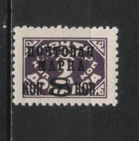 Postatiszta Szovjetúnió  0569 Mi  318 II Y        2,20  Euró .