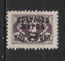 Postatiszta Szovjetúnió  0567 Mi  318 II X        15,00  Euró ..