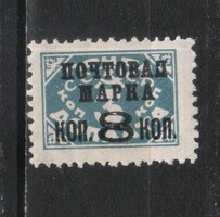 Postatiszta Szovjetúnió  0571 Mi  319 II Y        2,20  Euró .