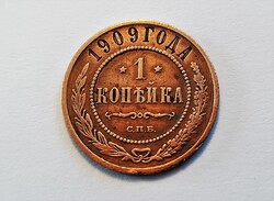 Oroszország 1 Kopek Kopejka1909.   (G051)