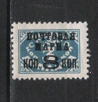 Postatiszta Szovjetúnió  0570 Mi  319 II Y        2,20  Euró .