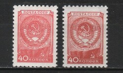 Postatiszta Szovjetúnió  0602 Mi  1335 I  I , II     22,50  Euró .