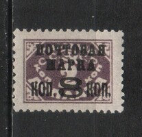 Postatiszta Szovjetúnió  0568 Mi  318 II X        15,00  Euró .