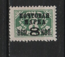 Postatiszta Szovjetúnió  0576 Mi  321 II X       15,00  Euró .