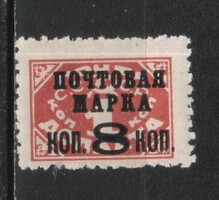 Postatiszta Szovjetúnió  0565 Mi  317 II Y        2,20  Euró .