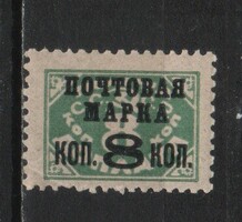 Postatiszta Szovjetúnió  0575 Mi  321 II X       15,00  Euró .