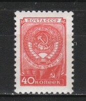 Postatiszta Szovjetúnió  0600 Mi  1335 I  II      2,50  Euró .
