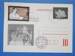 Díjjegyes levelezőlap 1989-1996. Nagy Imre, Az 1956-os forradalom emlékére