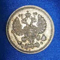 1913. B.  ezüst 10 Kopek Orosz Birodalom II. Miklós (1894-1917) С.П.Б. (141)