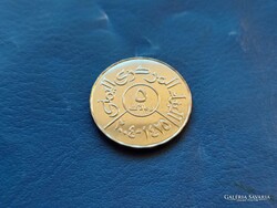 JEMEN 5 RIALS 2004 / 1425 BANK! UNC!