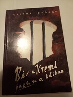 Csikós György 13 év a Kreml kazamatáiban Hálózat Kft., 1990