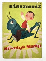 Sóti Klára (1930-): Bábszinház, Hüvelyk Matyi, retro villamosplakát, 1957