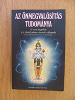 Az önmegvalósítás tudománya - A. C. Bhaktivedanta Swami Prabhupada - Krsna, Krisna