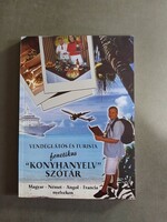 Bartos Andor: Vendéglátós és Túrista Fonetikus "Konyhanyelv" szótár - magyar,német,angol, francia