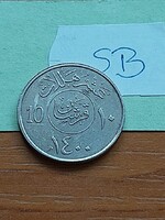 SZAÚD-ARÁBIA 10 HALALA 1980 AH1400 Réz-nikkel  SB