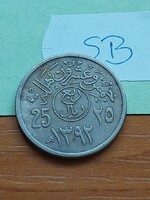 SZAÚD-ARÁBIA 25 HALALA 1972 1392 Réz-nikkel   SB