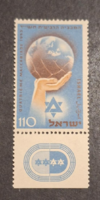 1953. IZRAEL - Sportfesztivál - Önálló érték - postatiszta - 5 €  (V-620.)