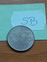 SZAÚD-ARÁBIA 5 HALALA 1972 1392 Réz-nikkel   SB