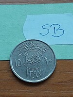 SZAÚD-ARÁBIA 10 HALALA 1977 1397 Réz-nikkel  SB