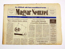 1994 november 18  /  Magyar Nemzet  /  SZÜLETÉSNAPRA! E R E D E T I, R É G I Újság Ssz.:  12124