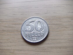 50  Fillér 1984  Magyarország ( 3 )