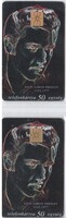 Magyar telefonkártya 1303 Elvis Preslei GEM1-GEM2 GEM 3    45.000-54.000 Db