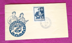 Boríték 003 elsőnapi bélyegzésű levélboríték Munkásőrség 1957-1967
