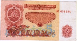 Bulgária 5 leva 1974 G
