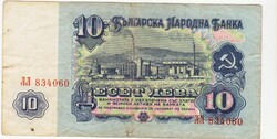Bulgária 10 leva 1974 FA
