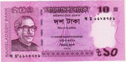 Banglades 10 taka 2013 UNC
