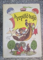 A repülő hajó A Szovjetunió népeinek meséiből. Szerk.: RabZsuzsa...1977.
