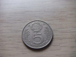 5  Forint 1984  Magyarország ( 3 )