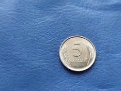 DNYESZTEREN TÚLI MOLDÁV KÖZTÁRSASÁG 5 KOPEJKA 2024 UNC! ÚJ ANYAG!