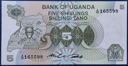 Uganda 5 Shillings 1982, UNC.