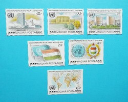 (Z) 1980. Magyarország 25 éve tagja az ENSZ-nek sor** - (Kat.: 350.-)