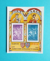(Z) 1995. Szent Erzsébet ajándék emlékív - (Kat.: 2.000.-)