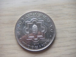 50   Forint  70 Éves a Forint 2016  Forgalomba volt    Magyarország