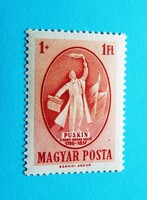 (Z) 1949. Puskin** - (Kat.: 2.500.-)