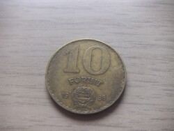 10 Forint 1988  Magyarország ( 2 )
