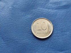 DNYESZTEREN TÚLI MOLDÁV KÖZTÁRSASÁG 10 KOPEJKA 2024 UNC! ÚJ ANYAG!