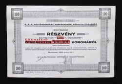 SRO Golyóscsapágy Kereskedelmi részvény 1924