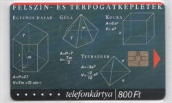Magyar telefonkártya 1409 Puska Matematika 4     GEM 7       50.000 Db