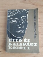 Papp Zoltán Sándor - Üllő és kalapács között ( Határőrök kiskönyvtára )