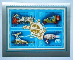 B106 / 1974 100 éves az UPU. blokk postatiszta