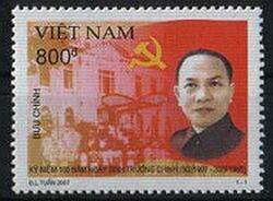 Vietnam - Truong Chinh (2007)