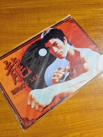 Bruce Lee fém dekor tábla