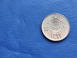 SZAÚD - ARÁBIA 10 HALALA 1976 (1397) PÁLMAFA KARD! UNC!